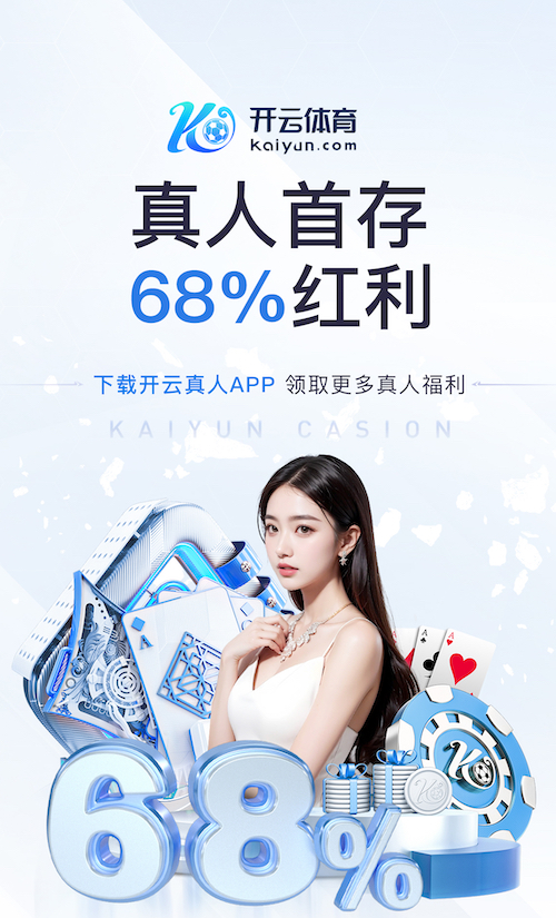 开云入口 金泽豪庭四期绿化工程