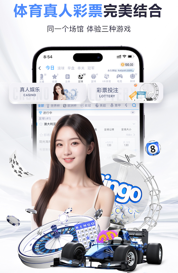 开云入口 平凉绿化亮化工程项目